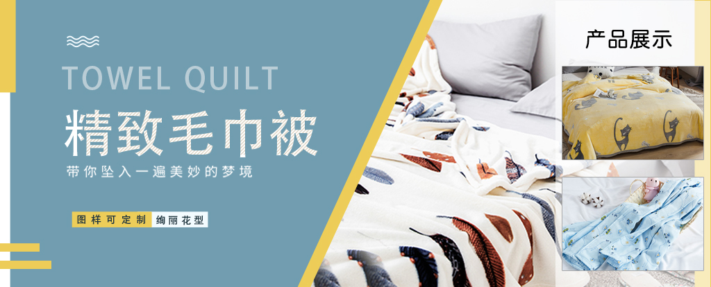 毛巾廠家,廣告毛巾,禮品毛巾,毛巾廠家,廣告毛巾,禮品毛巾,毛巾廠家,廣告毛巾,禮品毛巾,毛巾廠家,廣告毛巾,禮品毛巾,毛巾廠家,廣告毛巾,禮品毛巾 毛巾廠家,廣告毛巾,禮品毛巾,毛巾廠家,廣告毛巾,禮品毛巾,毛巾廠家,廣告毛巾,禮品毛巾,毛巾廠家,廣告毛巾,禮品毛巾,毛巾廠家,廣告毛巾,禮品毛巾